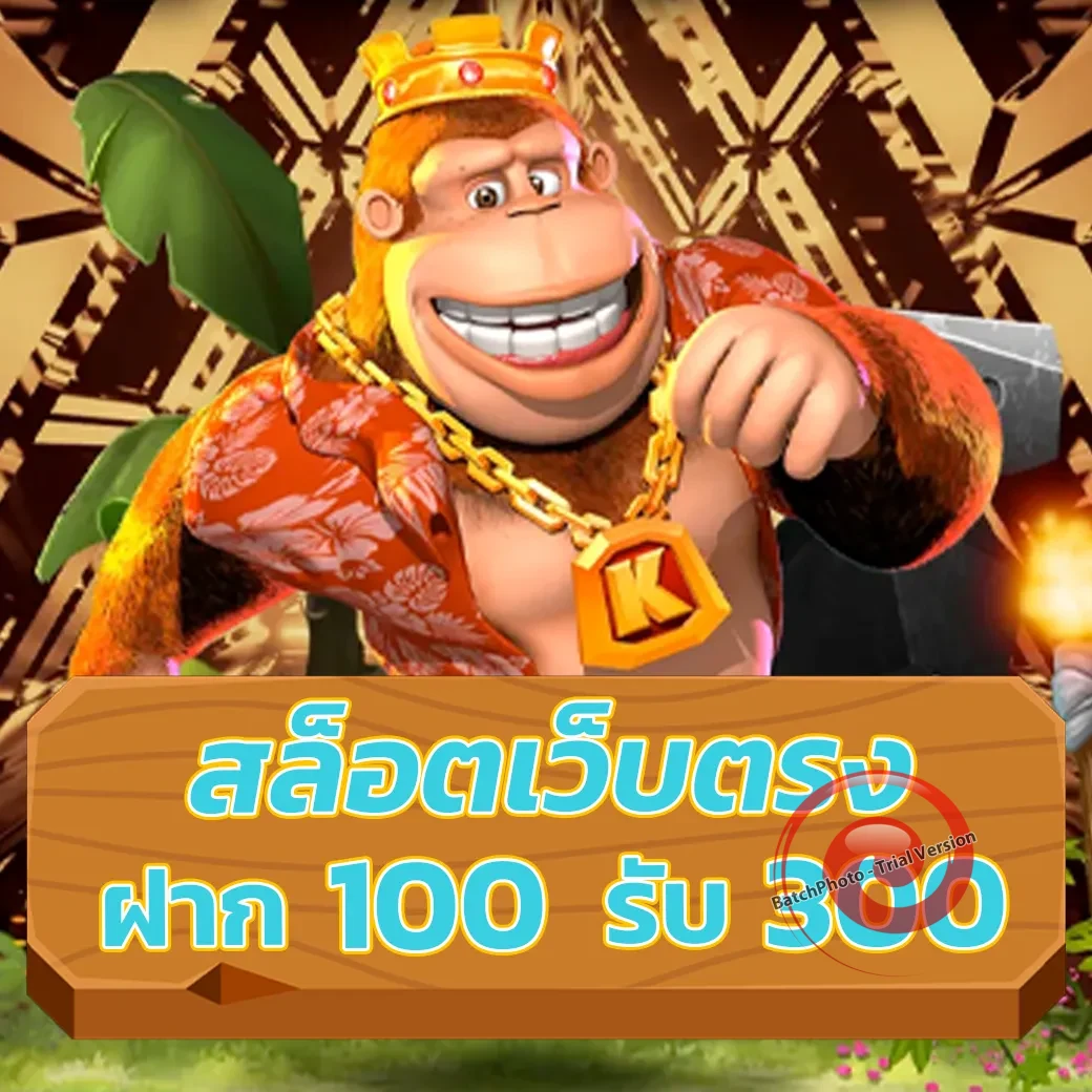 สล็อต pgfat88