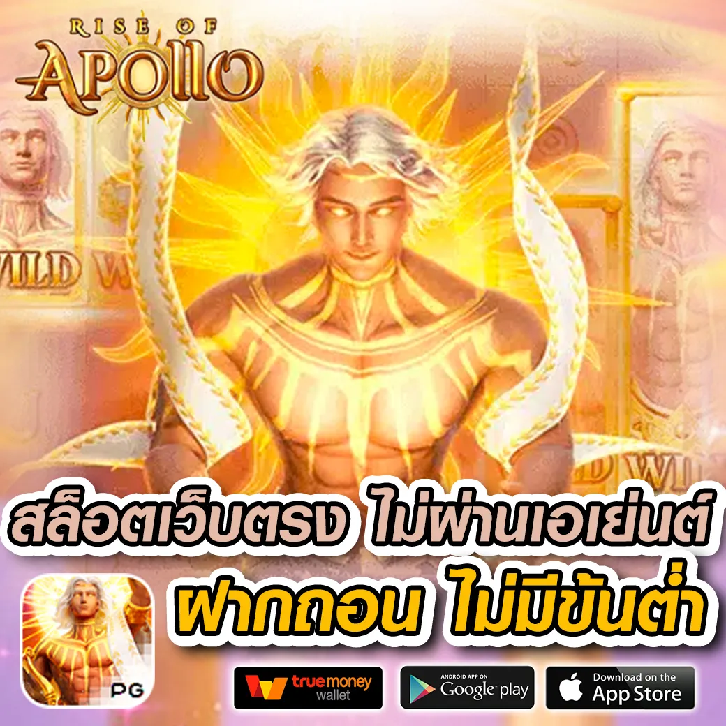 pgfat88 เว็บตรง